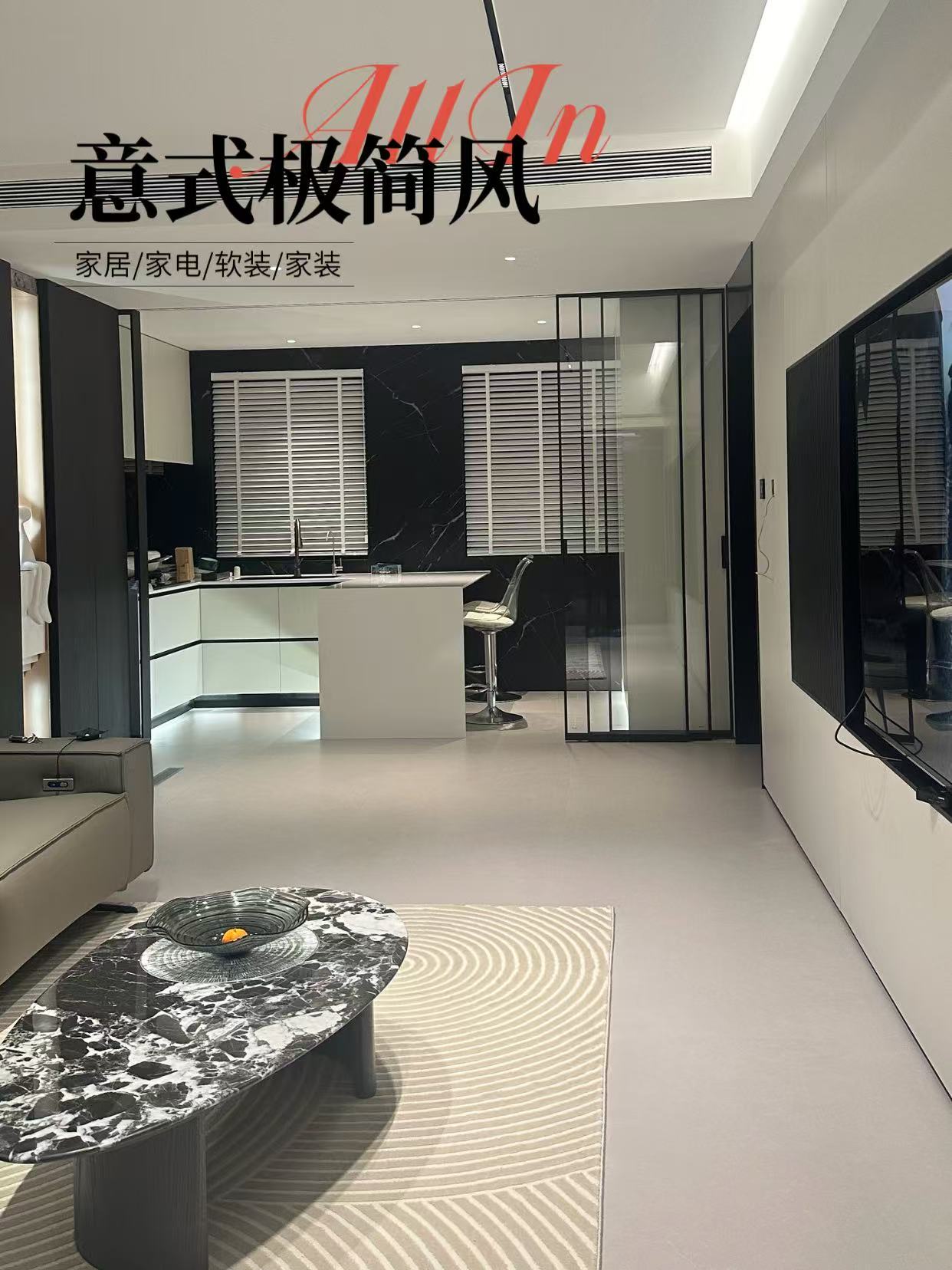 嘉兴全屋定制